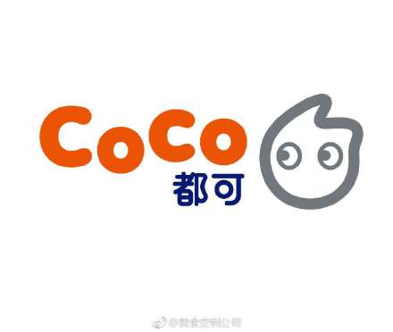 COCO.jpg